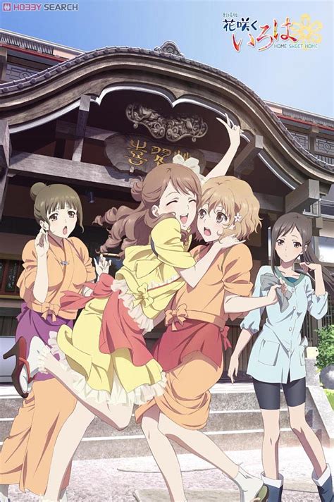 Hanasaku Iroha The Movie Home Sweet Home Mofumofu Big Towel Key Visual