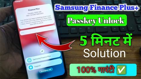 Samsung Finance Plus Unlock Samsung Finance Plus Unlock Passkey