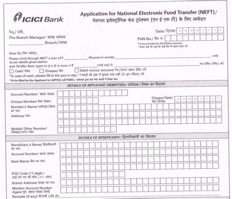 Ach loan payment authorization form complete this form to authorize the bank to electronically transfer funds through the automated clearing house (ach) system from your please complete the form, sign before a notary public, and submit to the bancorp bank via mail for further processing. ICICI Bank NEFT Form 2020, Timing, Charges & How to do ...