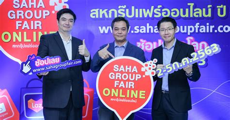 2510) ชื่อเล่น ปู เป็นนายกรัฐมนตรีไทยคนที่ 28 และนายกรัฐมนตรีหญิงคนแรกของประเทศไทย ด้วยวัย 44 ปีถือเป็นนายก. เครือสหพัฒน์จัดงาน "สหกรุ๊ปแฟร์ออนไลน์" 2-5 ก.ค. รับ New ...