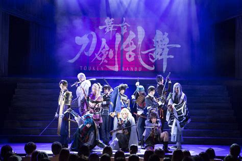 舞台「『刀剣乱舞』虚伝 燃ゆる本能寺」の再演が12月15日（木）より開始 メディア芸術カレントコンテンツ