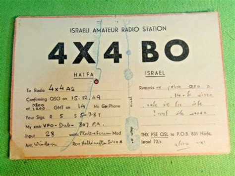 Qsl Israel 1949 Card Postcard Ham Radio Ebay