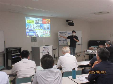 佐賀県鹿島未来DX会議-地域DXのための勉強会-を開催しました - 鹿島DX研究会（デジタル・トランスフォーメーション）