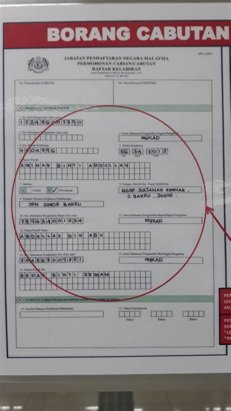 Tawas tabung warisan anak selangor. Cara Isi Borang Daftar Kelahiran