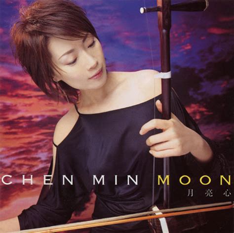 Fractalism Chen Min Moon（月亮心）