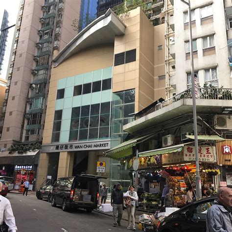 Wan Chai Market Hong Kong Ce Quil Faut Savoir Pour Votre Visite