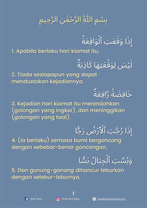 Surah Al Waqiah Rumi Dan Jawi Terjemahan Maksud Pdf And Mp3 Bukit