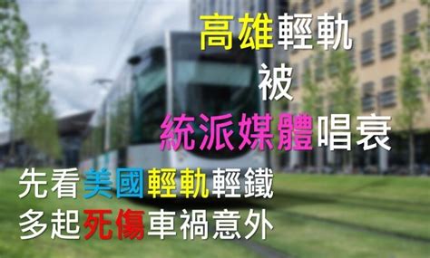 高港70號碼頭意外 現場塵土飛揚 一人受傷。 圖：記者爆料網 高雄3日近中午70號碼頭的橋式起重機突然發生倒塌，一艘貨櫃船撞到碼頭旁的橋式起重機，數十公尺高的起重機當場向內傾倒在碼頭道路上，壓垮一旁的貨櫃，現場揚起大量沙塵工作人員驚慌逃竄。 高雄輕軌車禍意外+新北市淡海安坑台北台中雙港台南新竹嘉義基隆輕軌~受傷死亡交通事故撞車撞人初期可能 ...