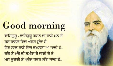 60 Good Morning Wishes And Status In Punjabi Images Good Morning
