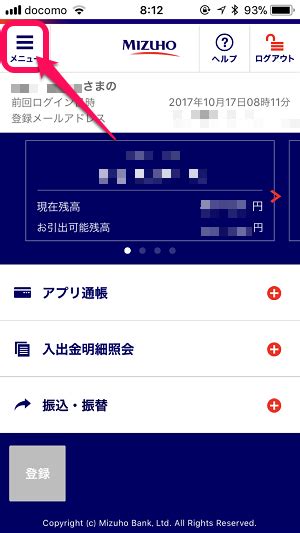 Maybe you would like to learn more about one of these? 【みずほ銀行ダイレクトアプリ】超便利に!指紋認証、顔認証 ...