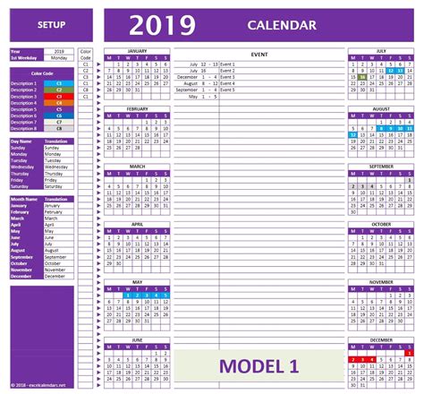Any Year Event Calendar Excel Template Automated Color Etsy Canada