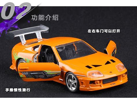2020 132 The Fast And Furious Super Car Model Metal Alloy Diecasts