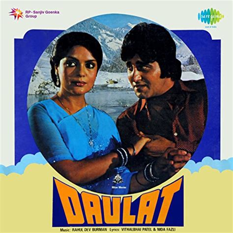 Play Daulat Original Motion Picture Soundtrack By R D Burman On Amazon Music