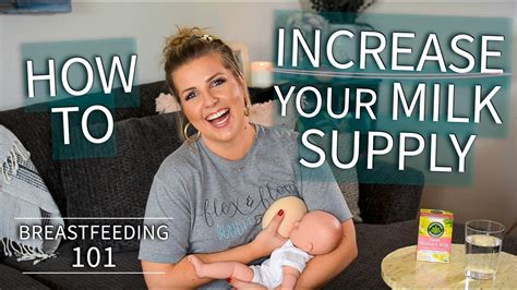 how to boost your milk supply breastfeeding education sarah lavonne youtube