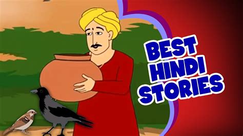All Time Best Hindi Kahaniya Story In Hindi Panchtantra Ki Kahaniya