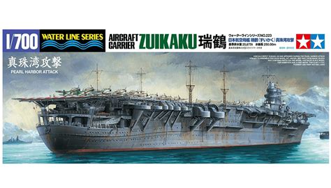 1700 Scale Tamiya Imperial Navy Aircraft Carrier Zuikaku Model Kit