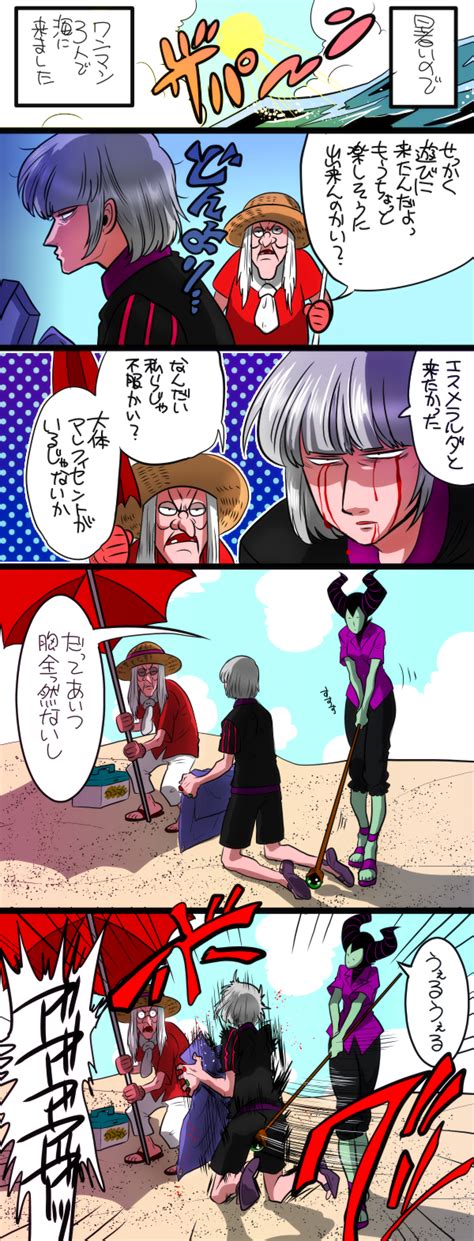 Maleficent Claude Frollo And Witch Disneyland And 3 More Drawn By Marimo Yousei Ranbu