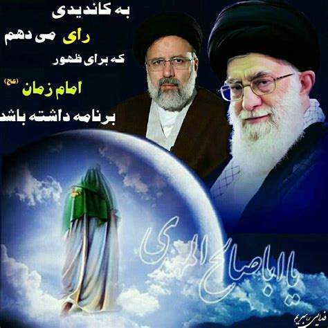 حالا اگه بازم دوست دارید بفروشید و خودتون رو به عنوان مالباخته مضحکه دیگران کنید بسم الله. رئیسی آمد (@raisiamad) | Twitter