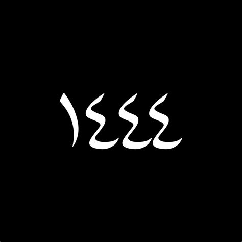 Hijri Year Also Known As Hijriah Or Hijriyah Islamic Year Arabic Text