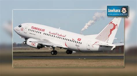 Tunisair Un Nouvel Airbus A Bient T Livr