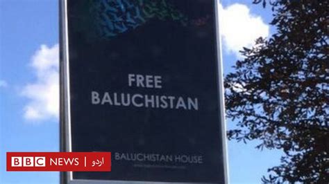 بی ایل اے کی فری بلوچستان‘ مہم کوئی اہمیت نہیں رکھتی لیفٹیننٹ جنرل ر