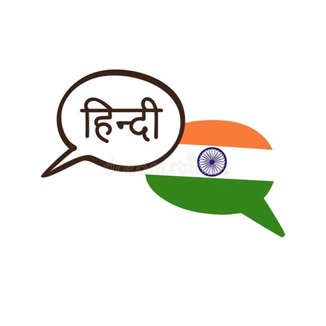 भारत के हृदय की भाषा है हिन्दी प्रवक्‍ताकॉम Pravaktacom