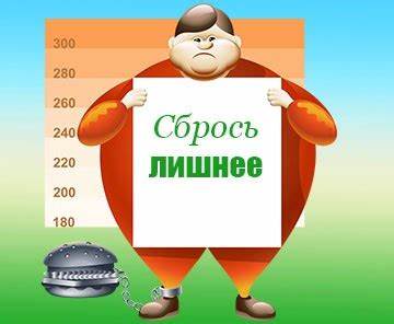 Диета Елены Малышевой | ВКонтакте Картинка - Диета Елены Малышевой | ВКонтакте