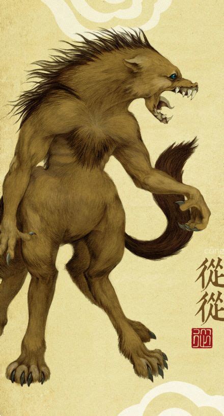 Congcong Chinese Myth A Beast That Resembles A Dog With Six Feet It
