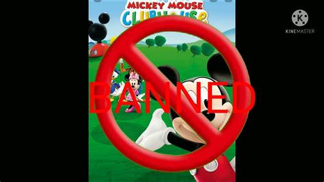 You Have Been Banned From The Mickey Mouse Club For Inappropriate