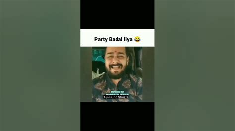 Party Badal Liya New Funny Video Watch Till End Funny Comedy