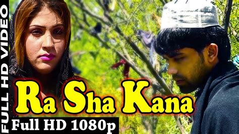 Rasha Kana Song Teaser Of Pashto Hit Tele Film Sitamgar Full Hd 1080p Youtube