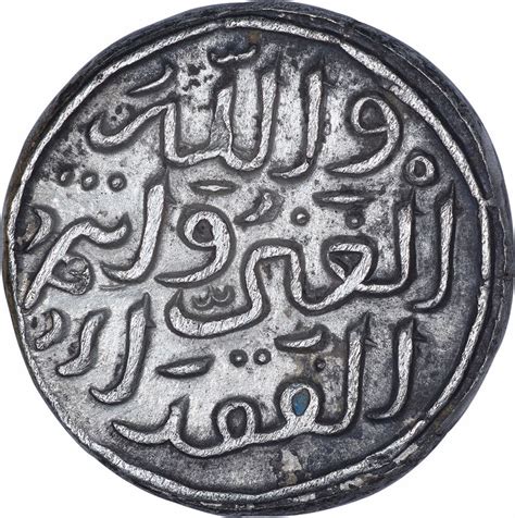 Rare Silver One Tanka Coin Of Muhammad Bin Tughluq Of Delhi Sultanate