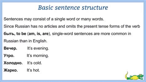 Bites Of Russian Grammar 16 Basic Sentence Structure Youtube