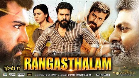 Drive Link Rangasthalam Hindi Dubbed Movie In Description Box Youtube