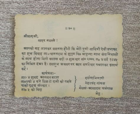 We understand that it can be difficult trying to think up what to write in a wedding card and getting just the right words that express exactly what you feel, so we've put together an extensive resource for every different type of saying or phrase you could want. found this Wedding Invitation Card dated 4 May 1945 in ...