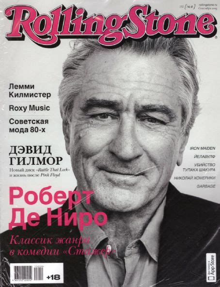 robert de niro rolling stone magazine september 2015 cover photo russia
