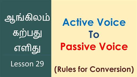 Convert Active Voice To Passive Voice Rules All Competitive Exams