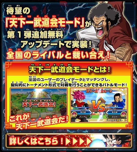 The upcoming card battling rpg, dragon ball heroes: News | "Dragon Ball Heroes: Ultimate Mission X" (JP 3DS ...