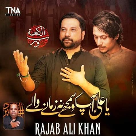 Stream Ya Ali As Ap Ko Smjhy Na Zamany Waly Rajab Ali Khan