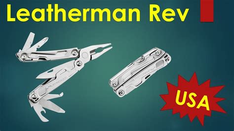 Leatherman Rev Budget Multi Tool Made In The Usa Youtube