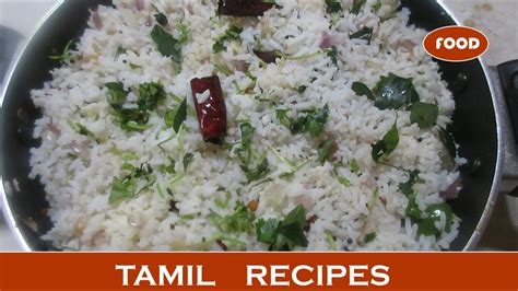 Easy vegetarian and non vegetarian dishes with step by step pictures. coconut Fried Rice recipes in tamil | cooking Fried Rice ...