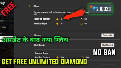 Restart garena free fire and check the new diamonds and coins amounts. HOW TO GET UNLIMITED DIAMOND IN FREE FIRE | FREE FIRE ...