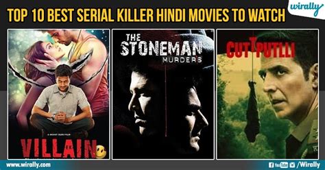 Top 10 Best Serial Killer Hindi Movies To Watch Wirally