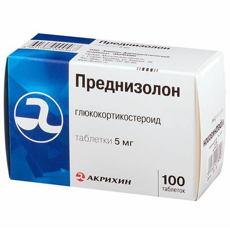 Преднизолон: как отменить препарат и избежать побочных эффектов Картинка - Преднизолон: как отменить препарат и избежать побочных эффектов