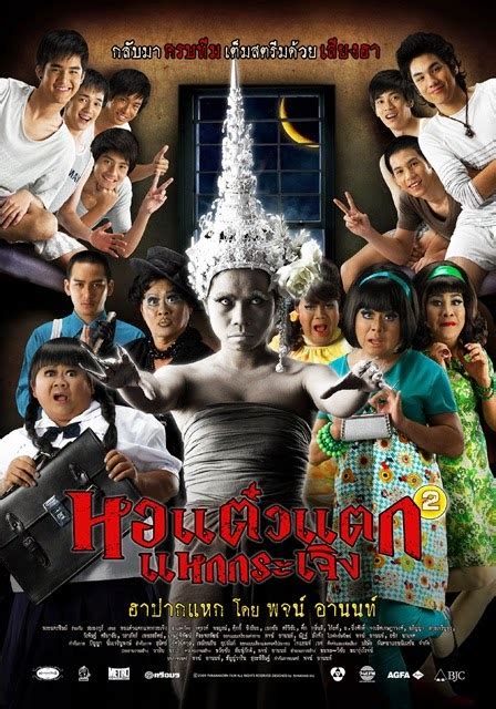 'i have music and dance embedded in me. Oh My Ghost (2009) DVDRip Subtitle Indonesia - Download ...
