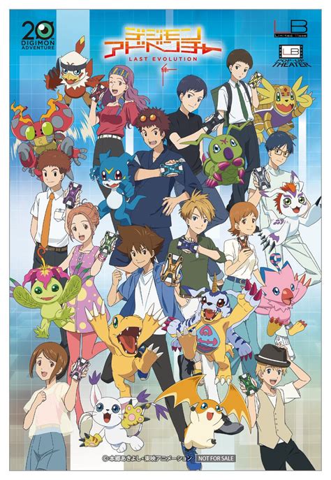 They realize that the more they fight, the faster their bond breaks and the time to choose is approaching fast. Digimon Rilis "Digimon Adventure: Last Evolution Kizuna ...