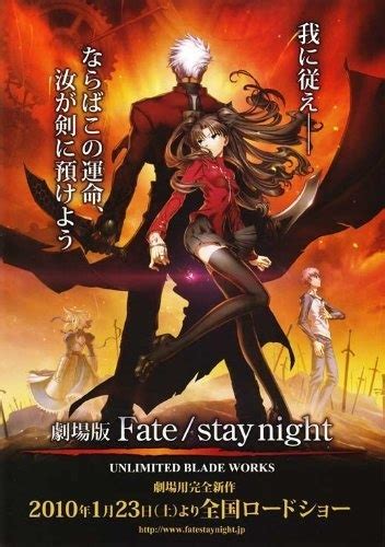 In what order should i watch the fate anime series. In what order should I watch the Fate anime series? - Quora