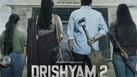 Drishyam 2 Recall Teaser Out Tomorrow Ajay Devgn Shares Poster