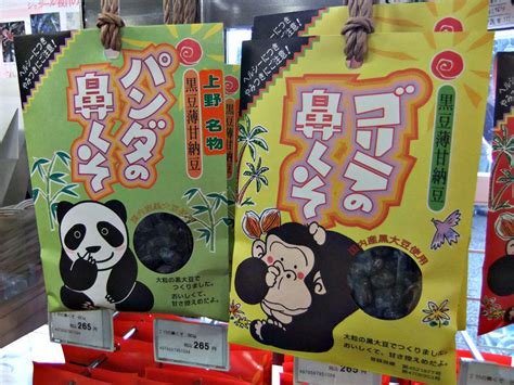 上野動物園の最新情報や、動物に関するニュースがいっぱいの公式サイト。 上野動物園は6月4日から再開園します / ueno zoo will reopen on june 4. ぜいたく上野 動物園 お 土産 お 菓子 - 世界のすべての髪型