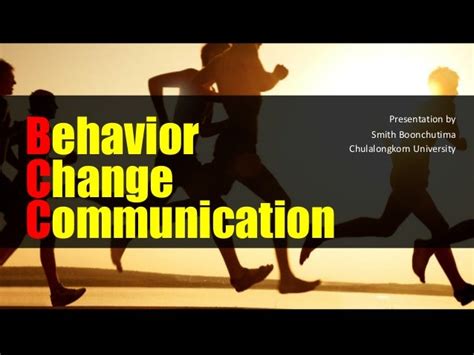 Behavior Change Communication การสื่อสารเพื่อปรับเปลี่ยนพฤติกรรม